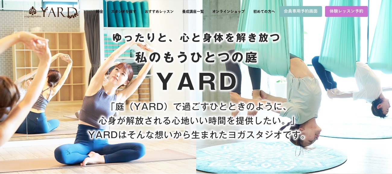 YARD（ヤード）の公式サイトイメージ